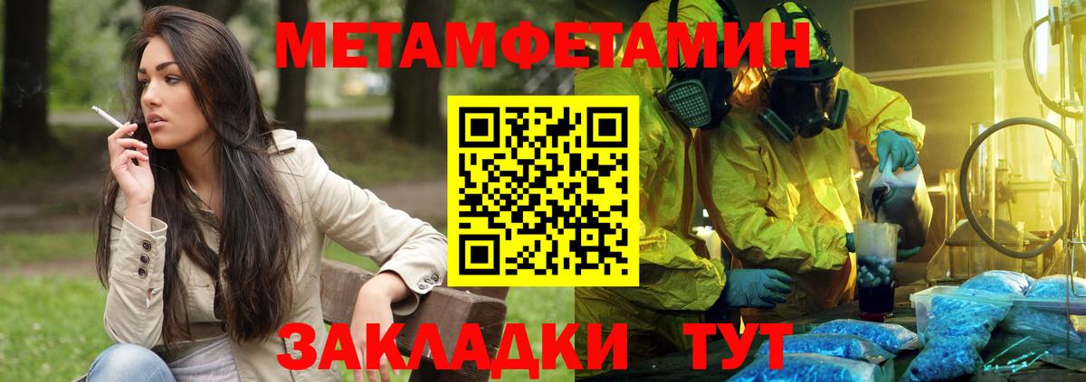 Дедовск  АМФ Розовый  АМФ  Amphetamine  Вход с VPN 