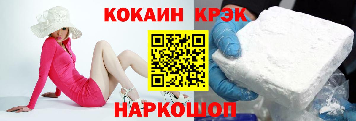 Кокаин  Вход с VPN  где купить наркотик  Дедовск  Cocaine Перу  COCAIN 99% 