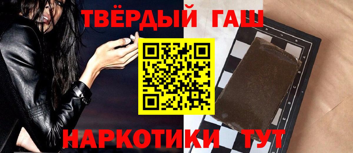 Дедовск  Гашиш Изолятор  Вход с VPN  Гашиш  Гашиш ice o lator 