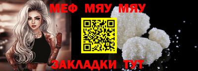 мдпв Балаково