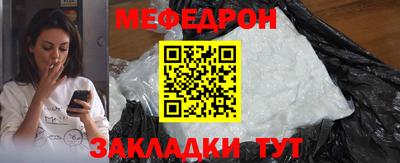 мдпв Балаково
