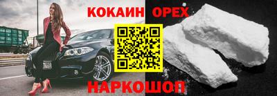 герыч Балашиха