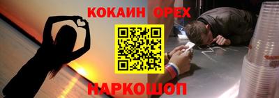 герыч Балашиха