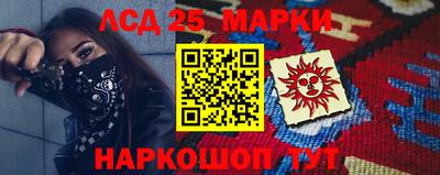 герыч Балашиха