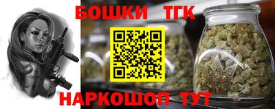 герыч Балашиха
