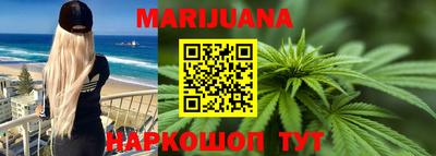 герыч Балашиха