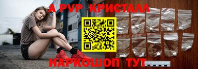 мдпв Балаково