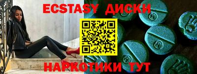 синтетический гашиш Долгопрудный