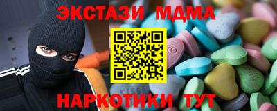 мдпв Балаково