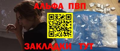 мдпв Балаково