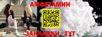 герыч Балашиха