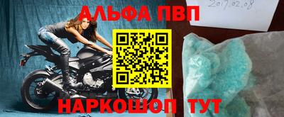 герыч Балашиха