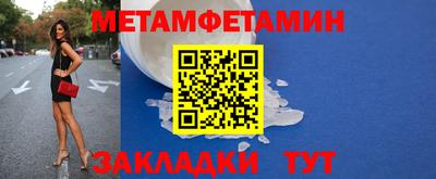 мдпв Балаково