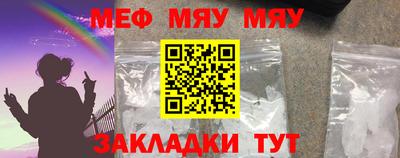 герыч Балашиха