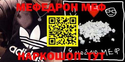 мдпв Балаково