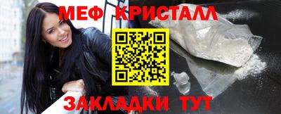 герыч Балашиха