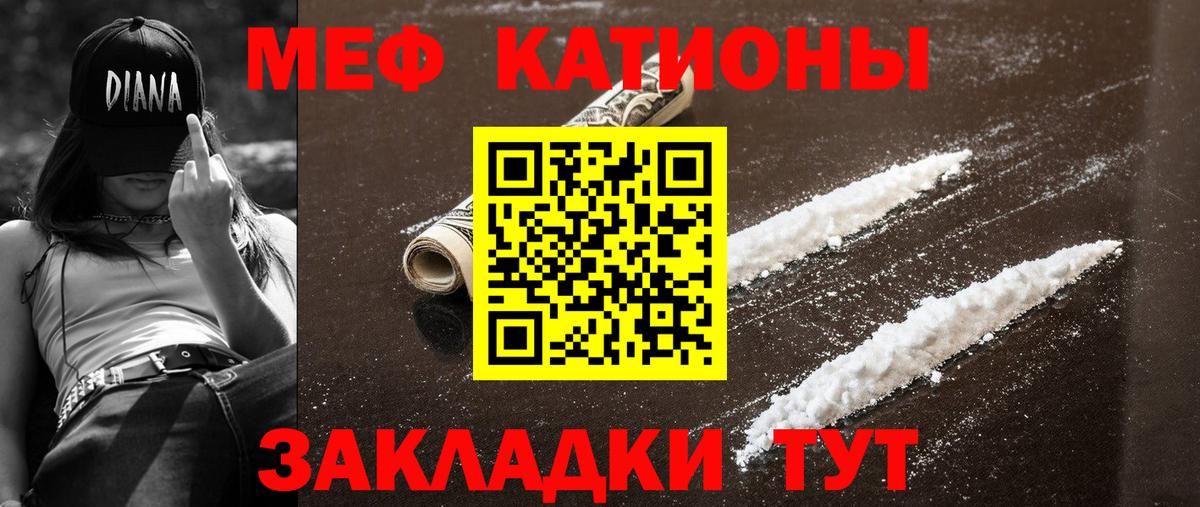 Дедовск  Мефедрон 4 MMC  МЯУ-МЯУ мука  Вход с VPN 