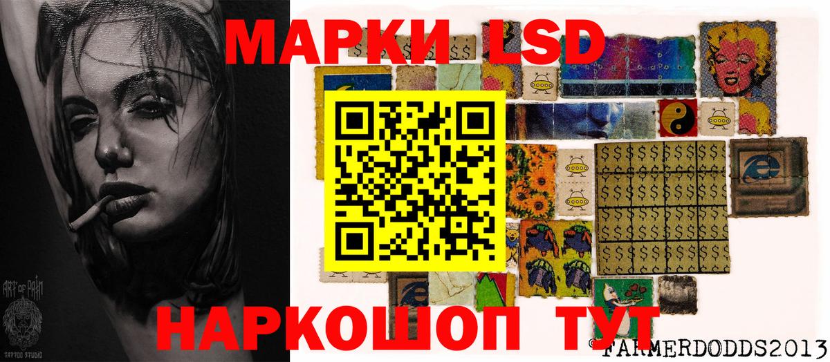 Наркотические марки 1500мкг  Вход с VPN  Дедовск  продажа наркотиков  Наркотические марки 1500мкг  Марки NBOMe 