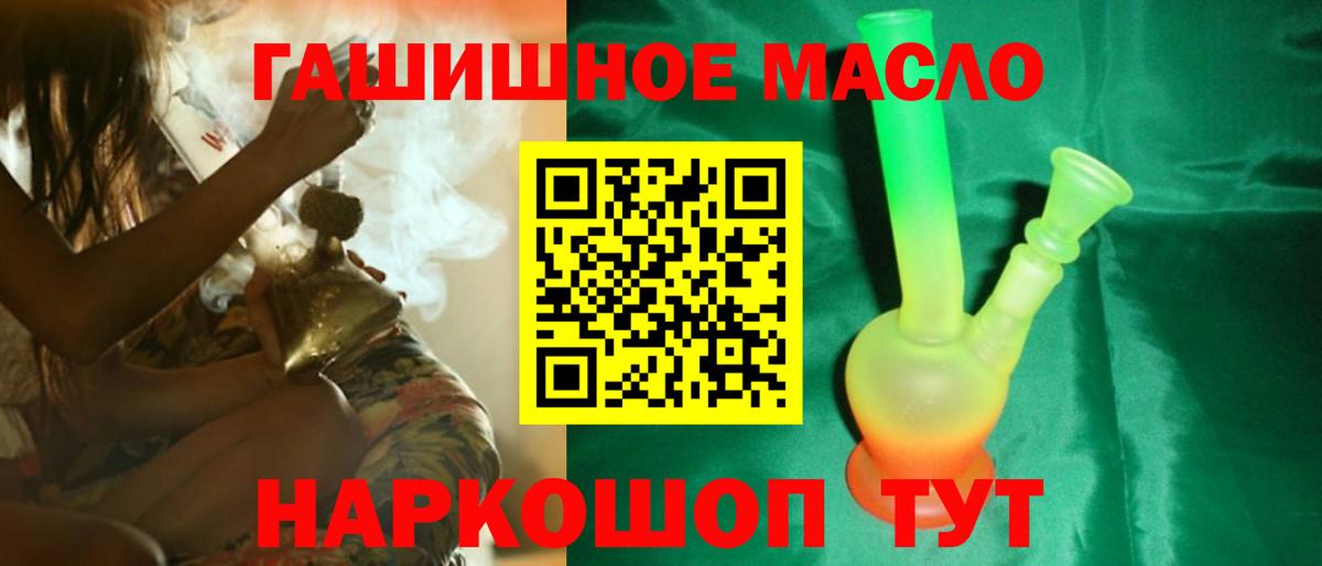 Дедовск  Дистиллят ТГК вейп  Вход с VPN  Дистиллят ТГК жижа 